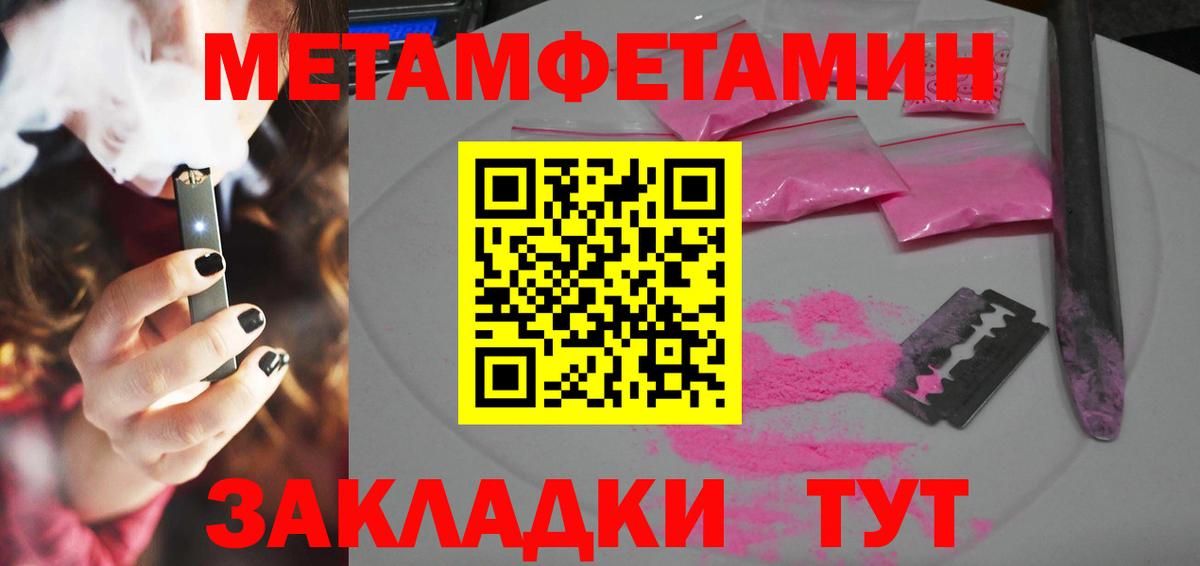 Зеленокумск  Амфетамин  Вход с VPN  АМФ 98% 