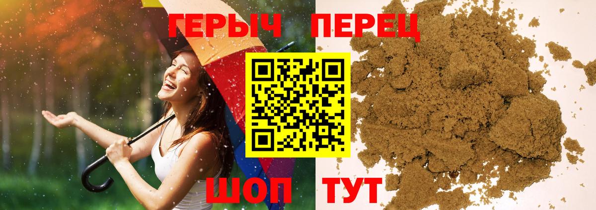 Героин Афган Зеленокумск