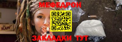 гидра Боровичи