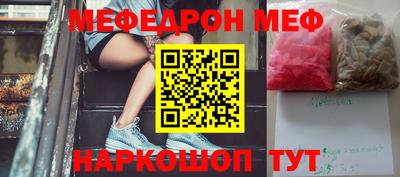 гидра Боровичи