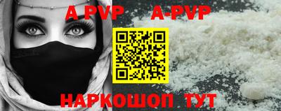 мяу мяу кристалл Брянск