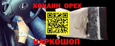 гидра Боровичи