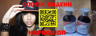 мяу мяу кристалл Брянск