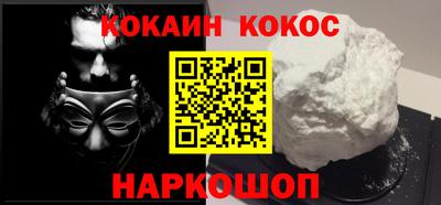 мяу мяу кристалл Брянск