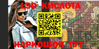 мяу мяу кристалл Брянск