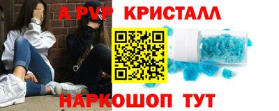 гидра Боровичи