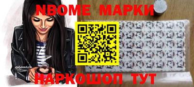 марихуана Братск