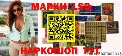 гидра Боровичи