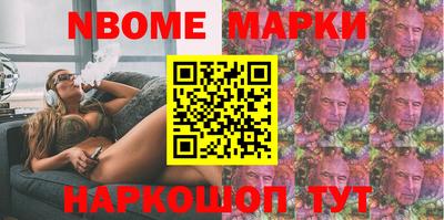 марихуана Братск
