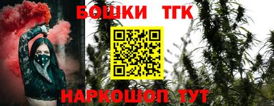 мяу мяу кристалл Брянск