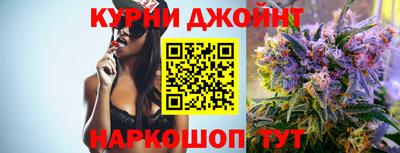 мяу мяу кристалл Брянск