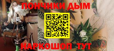 мяу мяу кристалл Брянск
