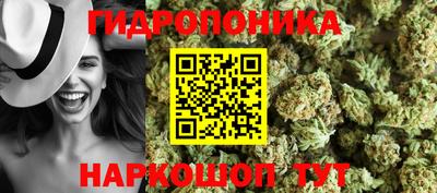 марихуана Братск