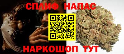 мяу мяу кристалл Брянск