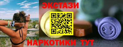 марихуана Братск