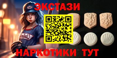 мяу мяу кристалл Брянск