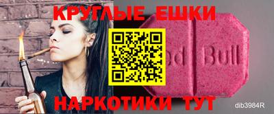 мяу мяу кристалл Брянск