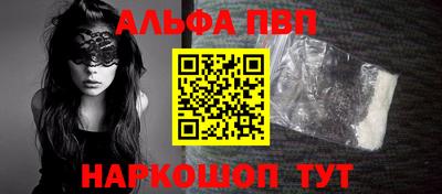 гидра Боровичи