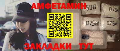 мяу мяу кристалл Брянск