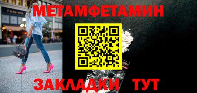 гидра Боровичи