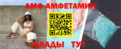 гидра Боровичи