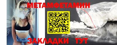 марихуана Братск
