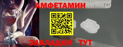 марихуана Братск