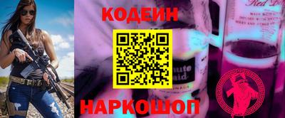 мяу мяу кристалл Брянск