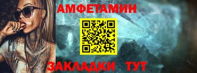 гидра Боровичи