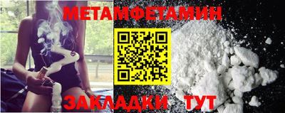 марихуана Братск