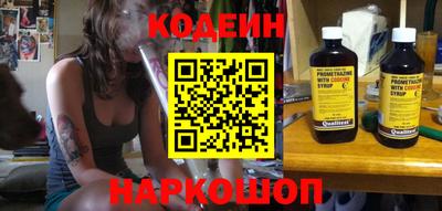 мяу мяу кристалл Брянск