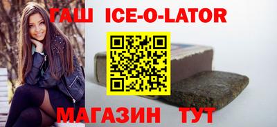 мяу мяу кристалл Брянск