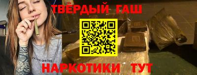 гидра Боровичи