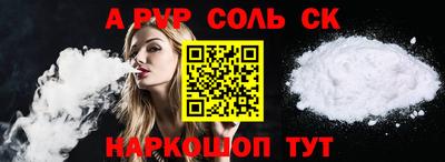 гидра Боровичи