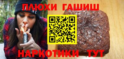 гидра Боровичи