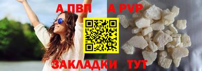 марихуана Братск