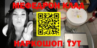 гидра Боровичи