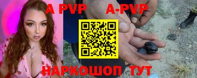 гидра Боровичи