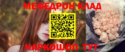 гидра Боровичи