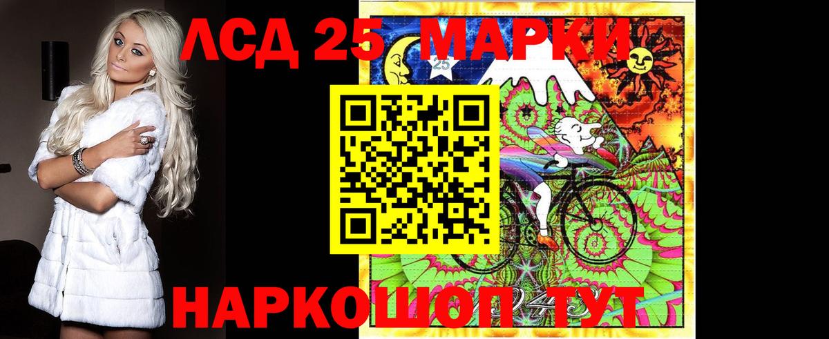 Зеленокумск  LSD-25 экстази ecstasy  Вход с VPN  Лсд 25 экстази  Лсд 25 экстази ecstasy 