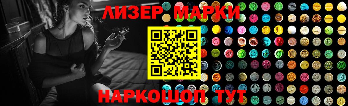 LSD-25 экстази ecstasy Зеленокумск