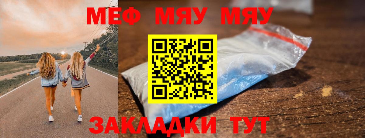 Мефедрон 4 MMC  Вход с VPN  Зеленокумск 