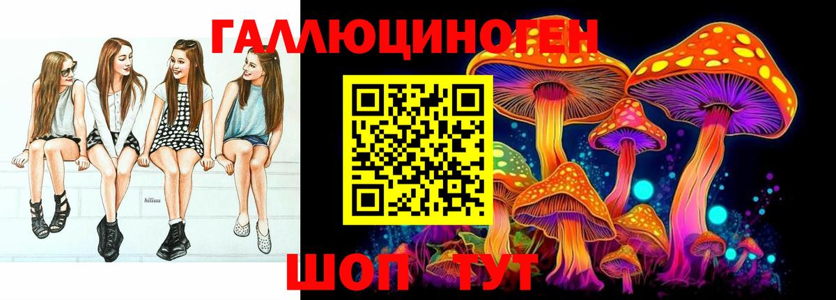 Зеленокумск  наркота  Галлюциногенные грибы MAGIC MUSHROOMS  Вход с VPN  Галлюциногенные грибы ЛСД 
