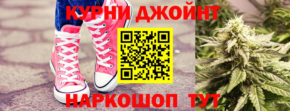 Бошки Шишки тримм  Конопля White Widow  Вход с VPN  Зеленокумск  Марихуана SATIVA & INDICA 